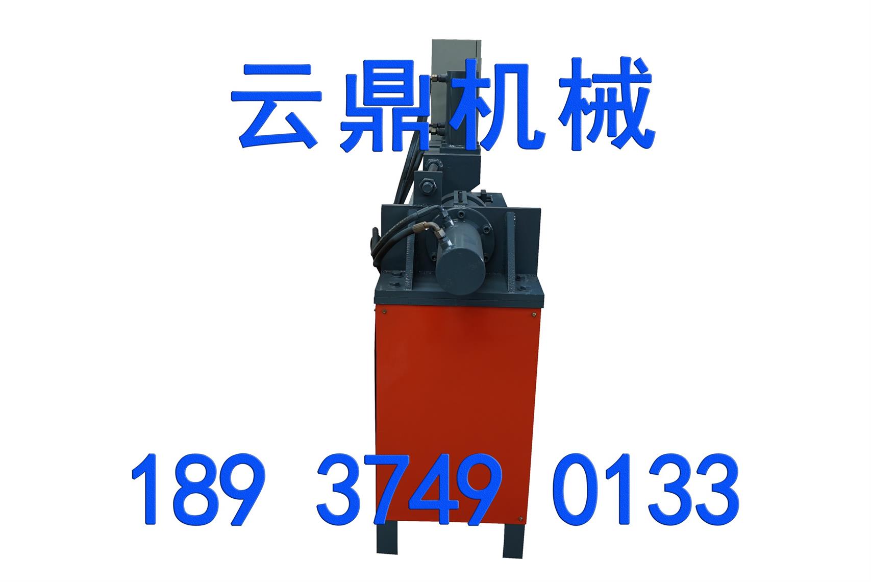 厂家直销50#液压全自动钢管缩径机