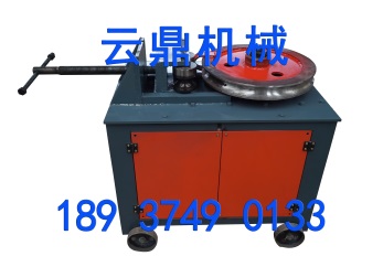厂家直销76#数控弯管机  电动  云鼎机械