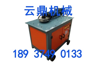 云鼎厂家直销51#液压全自动弯管机  数控弯管机