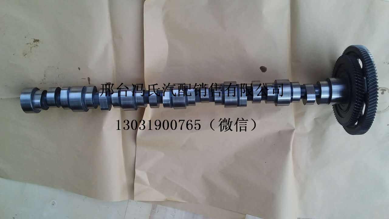 厂家直供奔驰卡车OM457凸轮轴、进口奔驰卡车配件  奔驰卡车凸轮轴  奔驰卡车配件供应商  诚信经营、价格优惠