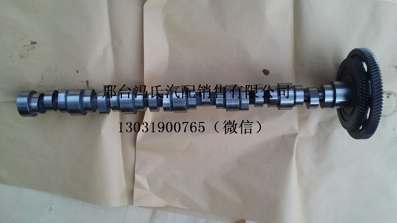 厂家直供奔驰卡车OM457凸轮轴、进口奔驰卡车配件  奔驰卡车凸轮轴  奔驰卡车配件供应商  诚信经营、价格优惠