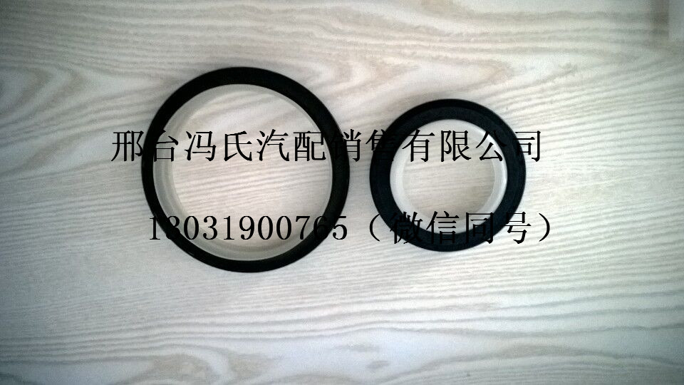 供应德国奔驰卡车OM904曲轴油封 进口配件  奔驰卡车发动机配件  奔驰卡车曲轴油封  奔驰卡车配件供应商