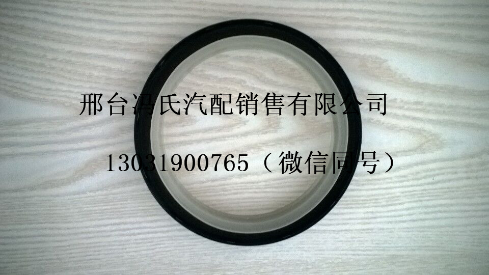 供应德国奔驰卡车OM904曲轴油封 进口配件  奔驰卡车发动机配件  奔驰卡车曲轴油封  奔驰卡车配件供应商