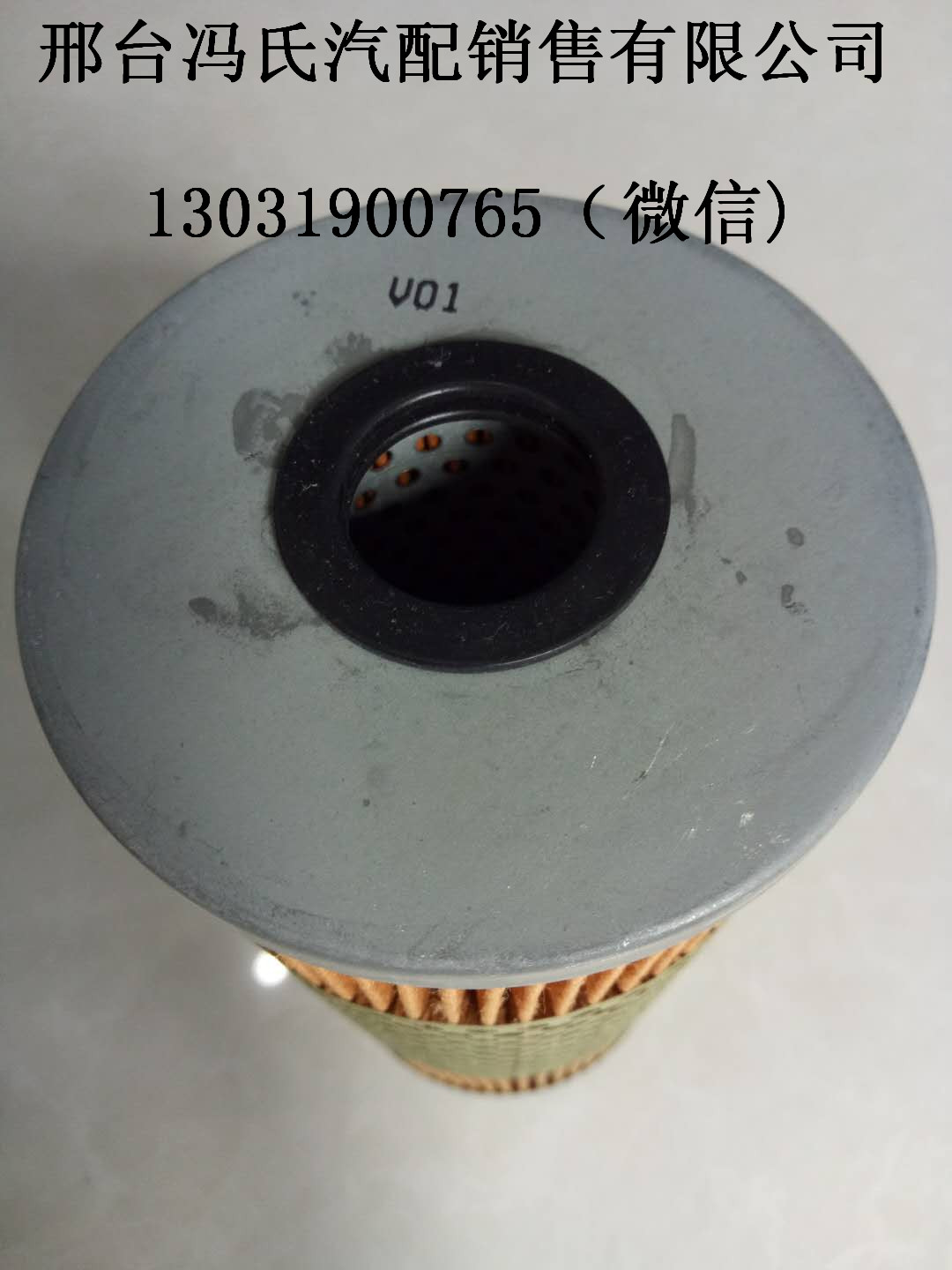 厂家直供德国奔驰发动机配件OM366机滤、柴滤  奔驰卡车发动机机滤  奔驰卡车配件供应商  诚信经营、价格优惠