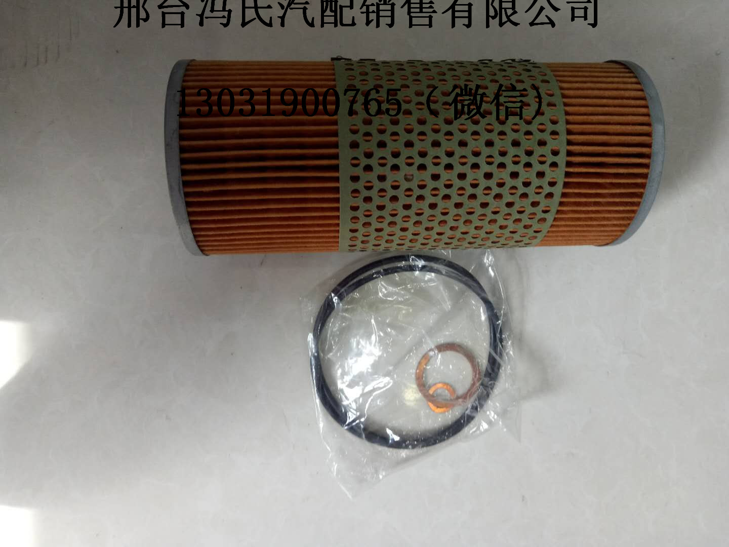 厂家直供德国奔驰发动机配件OM366机滤、柴滤  奔驰卡车发动机机滤  奔驰卡车配件供应商  诚信经营、价格优惠