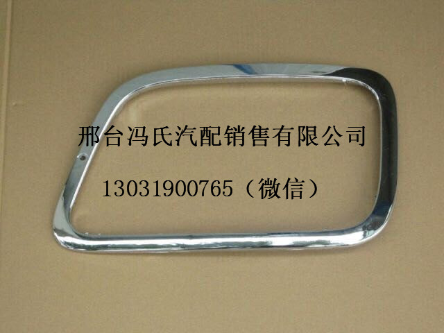 供应德国奔驰卡车3141外观件 厂家直供量大价优  奔驰卡车配件供应商  进口奔驰卡车配件  奔驰卡车外观件