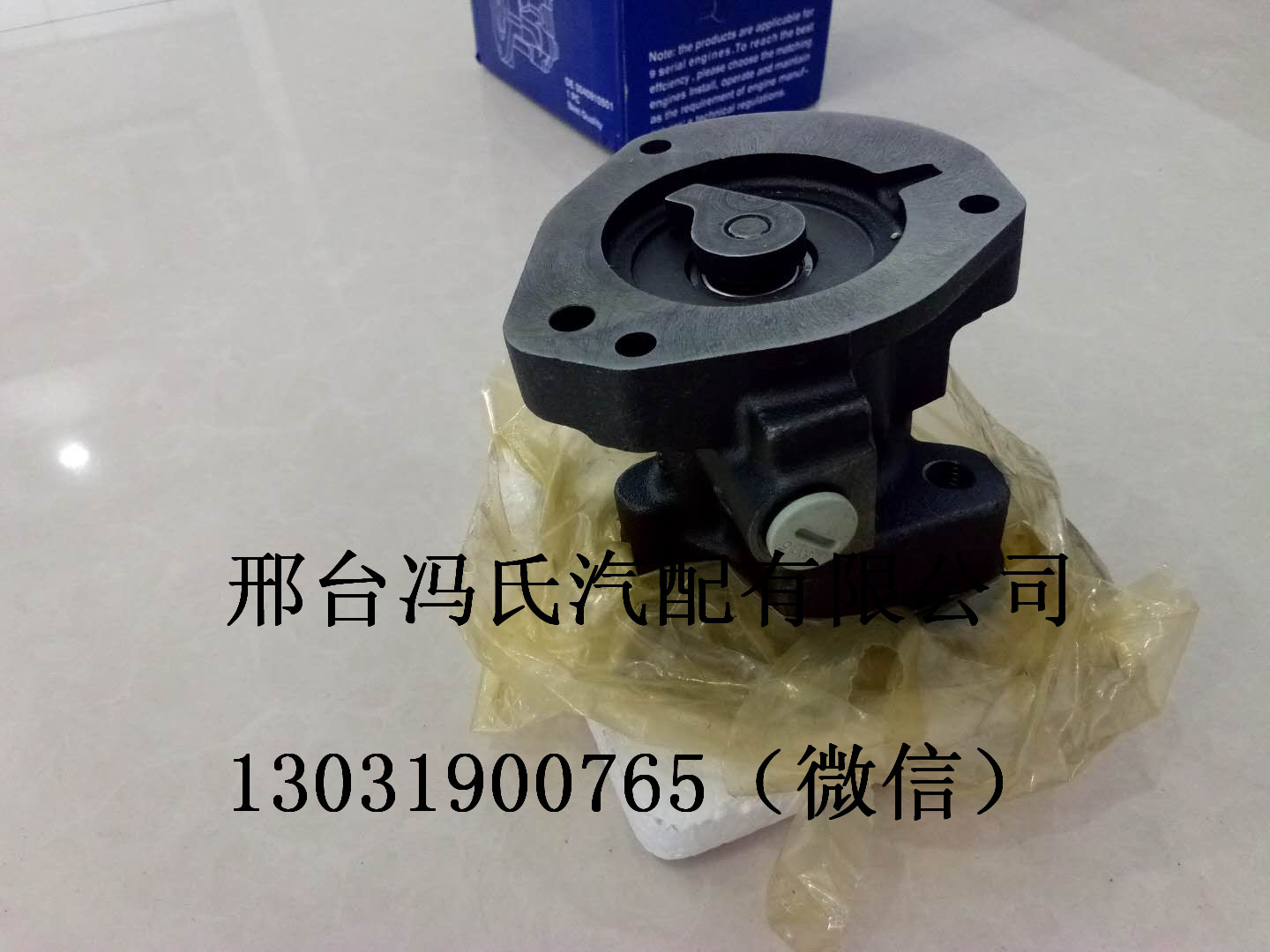梅赛德斯奔驰卡车OM904、OM906燃油泵、进口配件  奔驰卡车燃油泵  奔驰卡车配件供应商  价格优惠