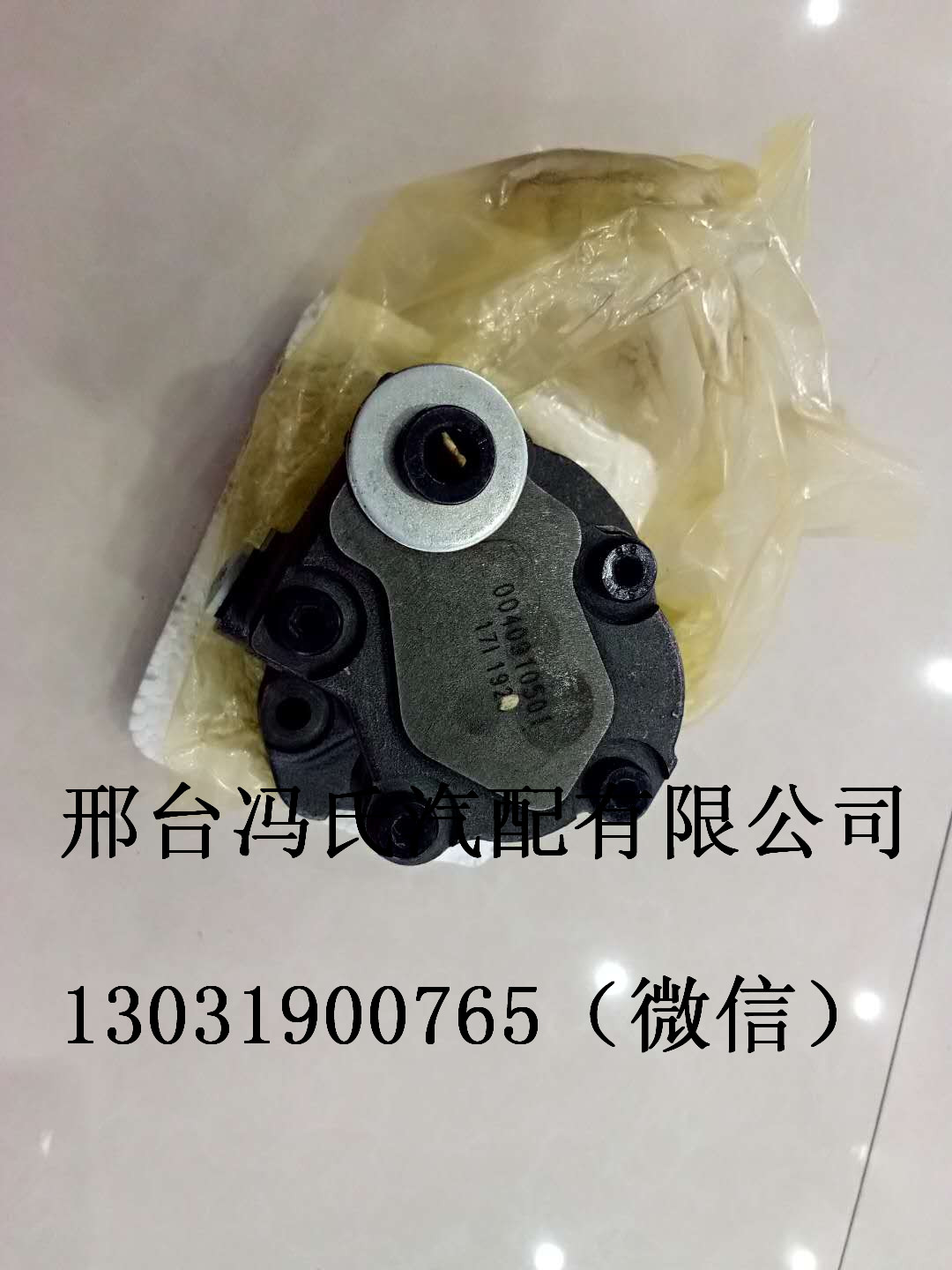 梅赛德斯奔驰卡车OM904、OM906燃油泵、进口配件  奔驰卡车燃油泵  奔驰卡车配件供应商  价格优惠