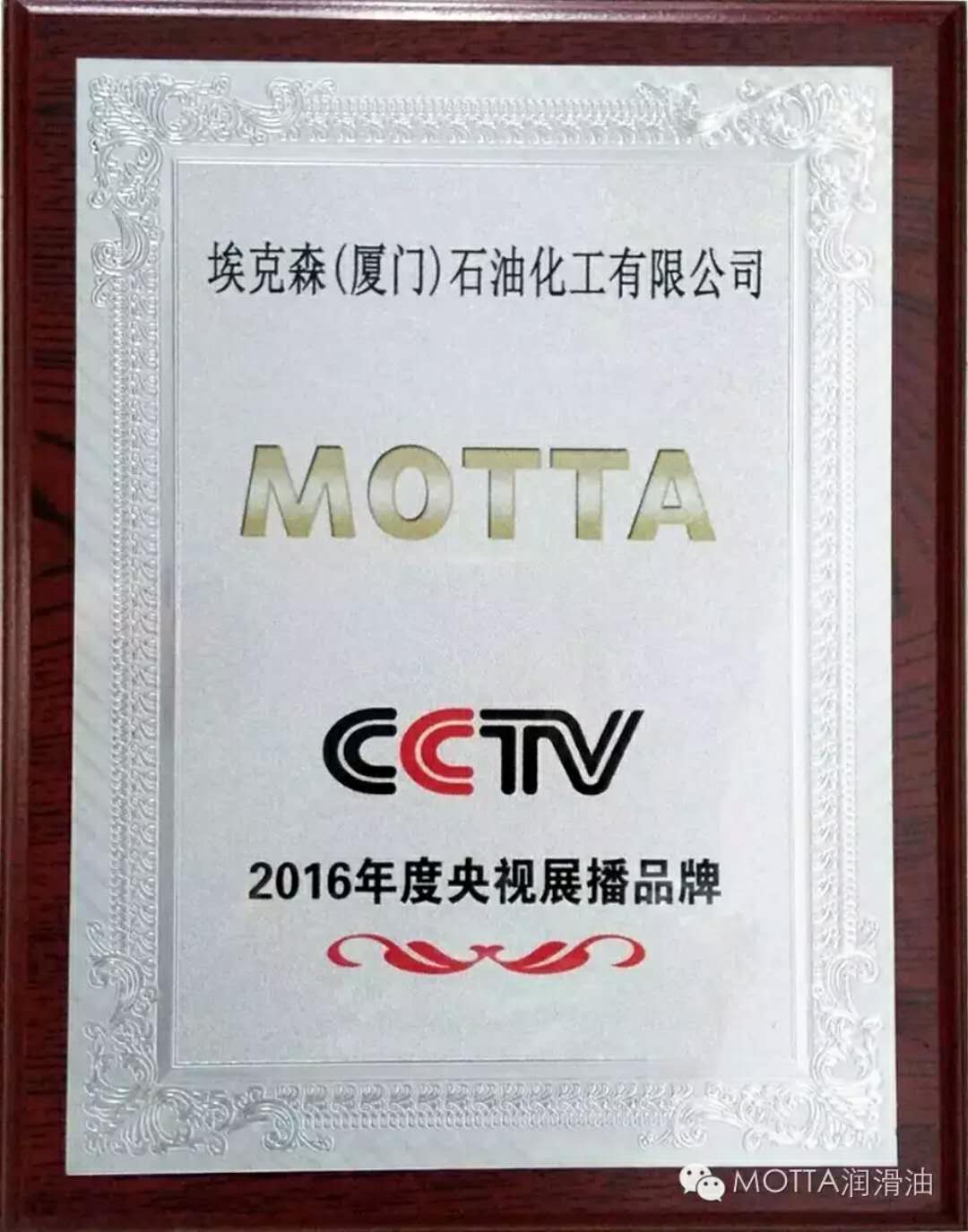 机油品牌代理，润滑油招商加盟  汽机油  发动机油