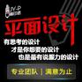 昆明标志LOGO设计 海报折页 包装设计 企业形象策划