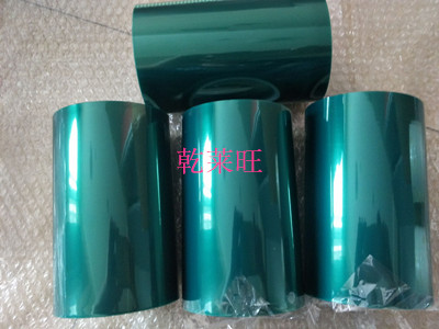绿色PET胶带高温剥离胶带50mm*33m绿色