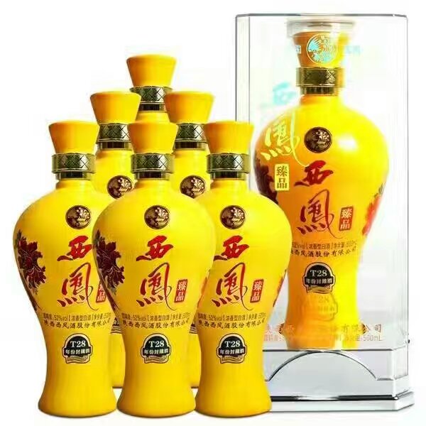 臻品西凤酒T28&nbsp;&nbsp;西凤酒营销中心&nbsp;&nbsp;西凤酒总代理&nbsp;&nbsp;西凤酒专卖店