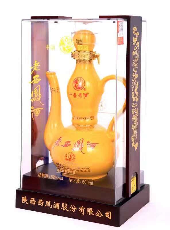 一壶老酒西凤酒&nbsp;&nbsp;西凤酒营销中心&nbsp;&nbsp;西凤酒总代理&nbsp;&nbsp;西凤酒专卖店