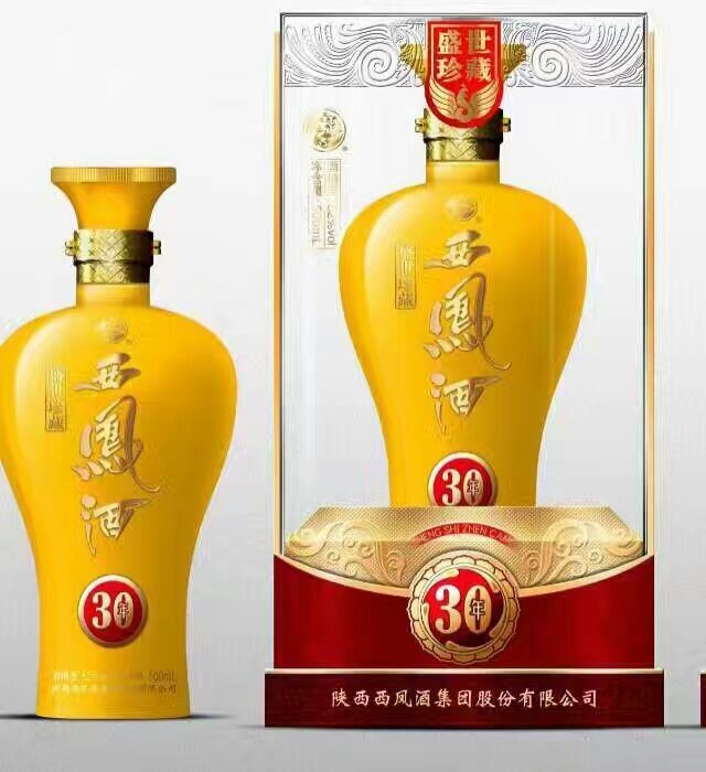 30年盛世珍藏西凤酒&nbsp;&nbsp;西凤酒营销中心&nbsp;&nbsp;西凤酒总代理&nbsp;&nbsp;西凤酒专卖店