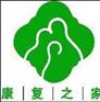 无锡血压计、呼吸机、制氧机、护理床、血糖仪、轮椅