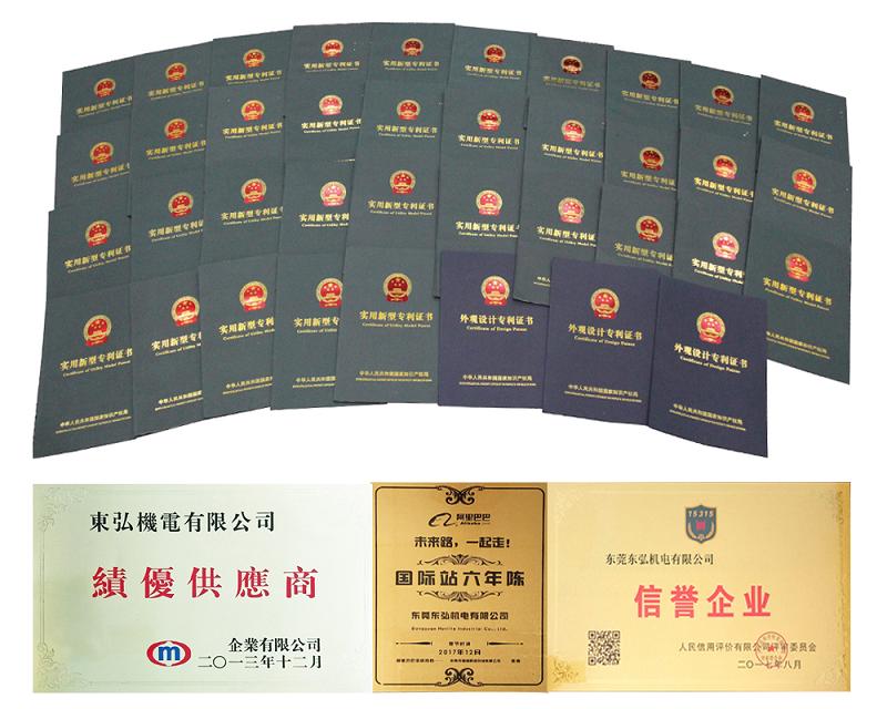 东弘（Honlite）慢榨机齿轮箱减速电机定制商家  齿轮箱电机  慢榨机电机