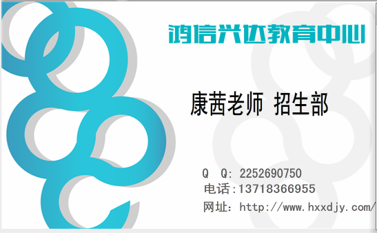 惠州安全员费用低取证快，报名有保障