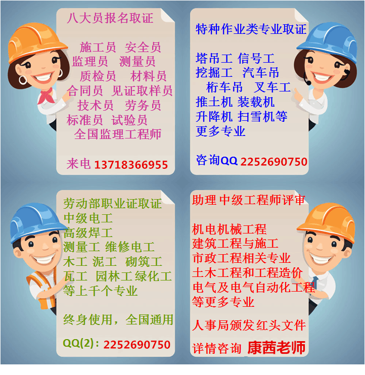 济南监理员近期什么时候有考试，报名后什么时间考试？