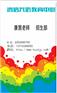 阳江安全员快速取证提交报名资料即可培训?