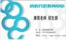 淄博施工员考试需要什么资料，什么时候开始报名