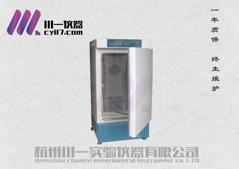 水质分析生化培养箱SPX-250B/80BE升微生物  微生物培养箱  SPX-80B