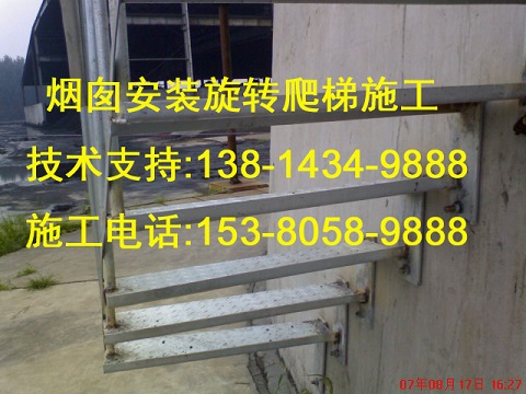 开封市烟囱平台安装公司产品新闻