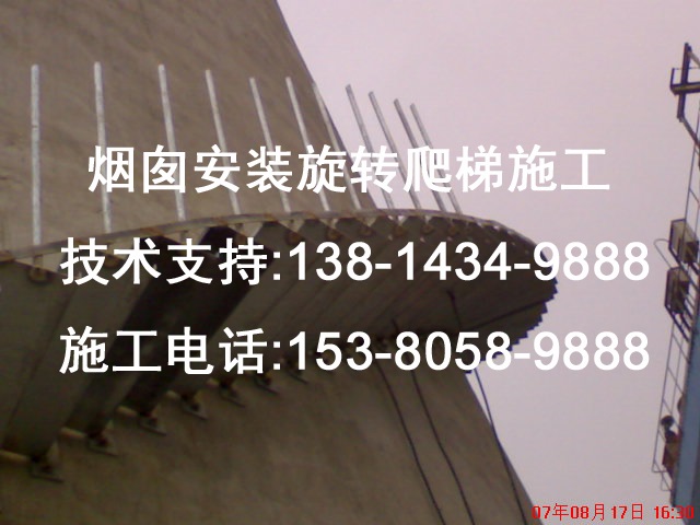 资讯:禹州市烟筒爬梯平台刷油漆防腐公司