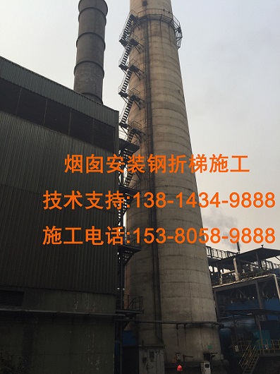 滕州市烟筒爬梯平台工程大众点评