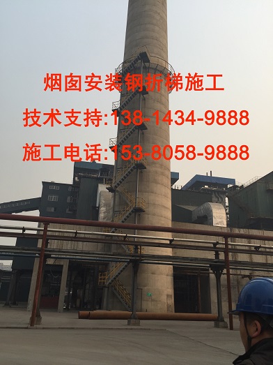 云加速:河津市烟筒安装专用钢平台公司
