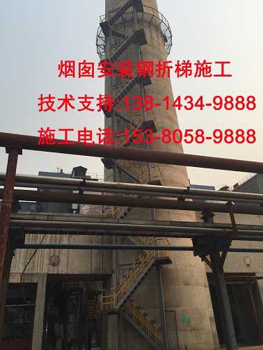 开封市烟囱平台安装公司产品新闻