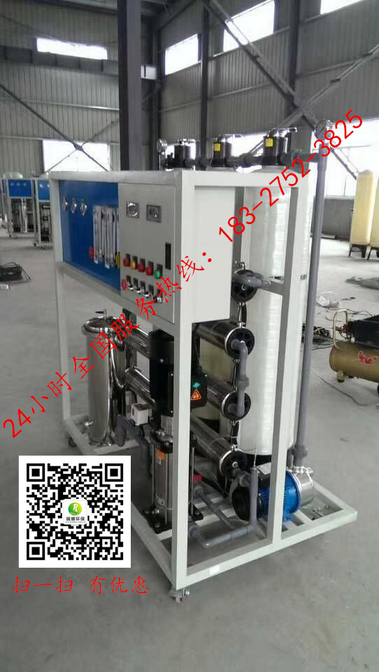 反渗透水处理设备多少钱  水处理设备厂  湖北水处理  水处理设备价格