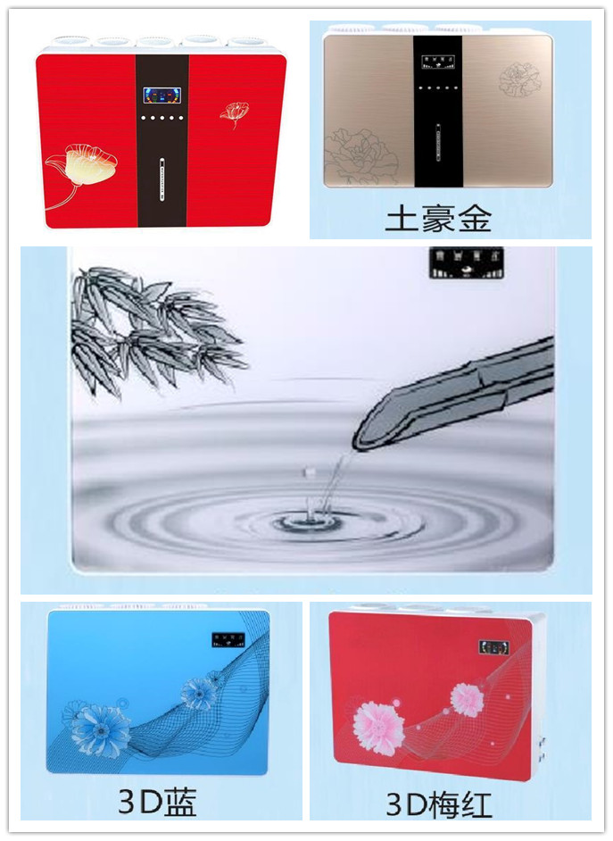家用净水器厂家  净水器图片