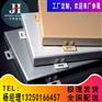 冲孔铝板铝合金板氟碳烤漆天花吊顶铝单板