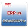 用友ERP-U8管理会计