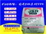 代理 雾面 亚光TPE 日本JSR 高回弹 RB840 含耐
