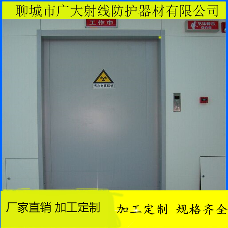CT室射线防护铅门 铅板 铅玻璃