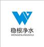 供应景德镇30含量聚合氯化铝生产厂家和市场价格
