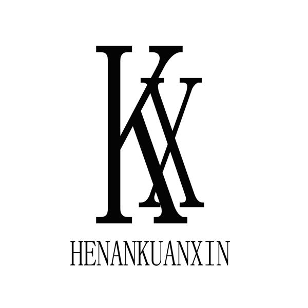 河南宽信工程咨询有限公司