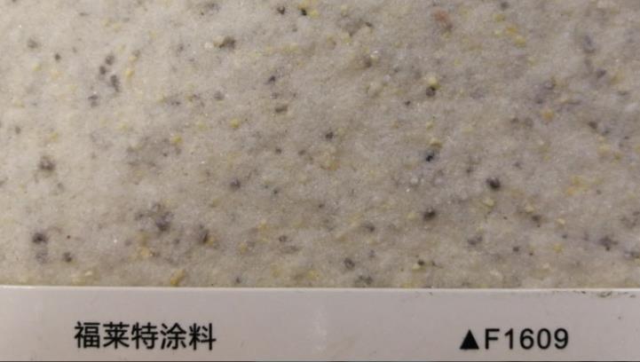 贵州南明区真石漆厂家供应优质环保建筑材料  真石漆品质高  真石漆厂家直销  真石漆环保