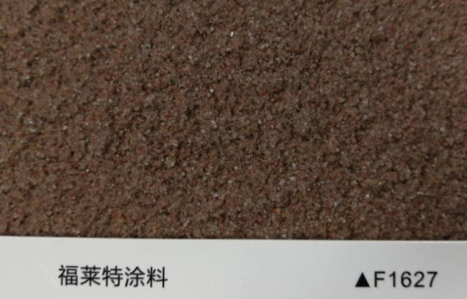 贵州南明区真石漆厂家供应优质环保建筑材料  真石漆品质高  真石漆厂家直销  真石漆环保