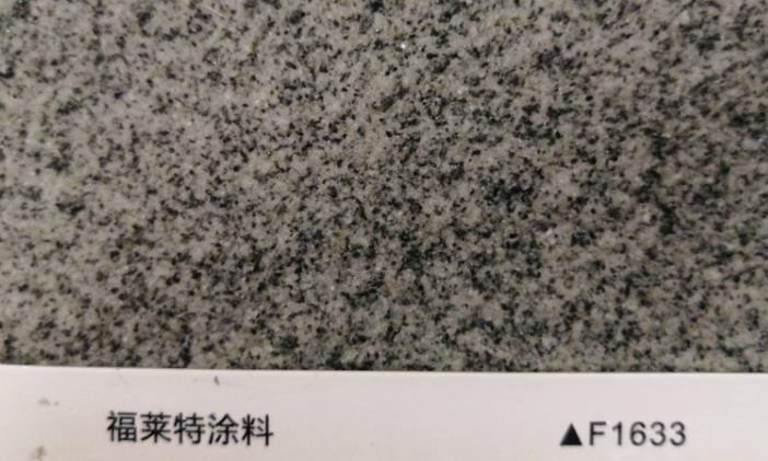 贵州花溪区环保真石漆优质建筑材料厂家低价直销  真石漆耐老化  真石漆厂家直销  真石漆环保