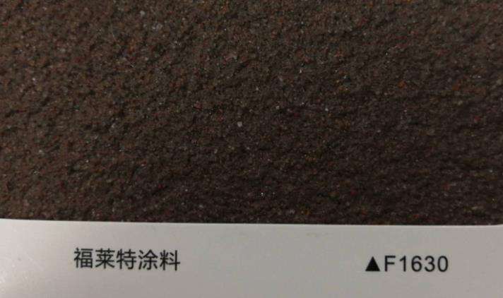 贵州六枝特区环保真石漆建筑材料每平方用量  真石漆耐老化  真石漆防裂  真石漆寿命长