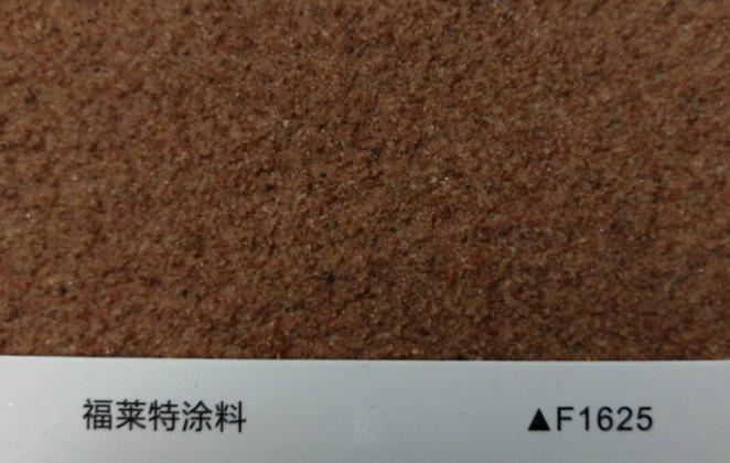 贵州水城县真石漆厂家报价单  真石漆耐水性好  真石漆外观华丽  真石漆耐老化