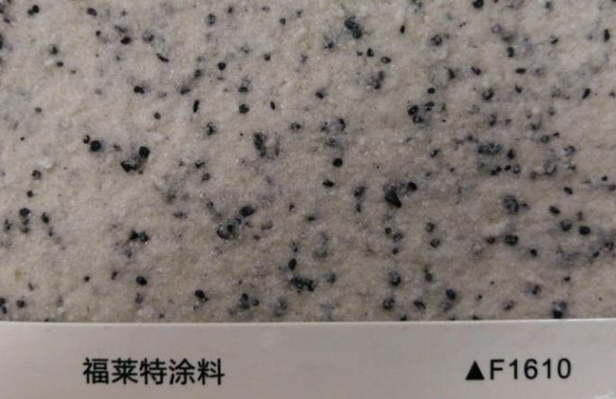 贵州遵义市建筑材料真石漆一平方价格有哪些  真石漆耐水性好  真石漆外观华丽  真石漆抗震