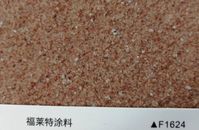 贵州钟山区真石漆厂家专注品质高价格实惠  真石漆耐水性好  真石漆外观华丽  真石漆耐老化
