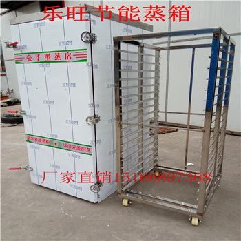 设计方案完善邯郸签字馒头蒸箱厂家 馒头蒸车蒸饭柜批发  馒头蒸车厂家  馒头蒸箱批发