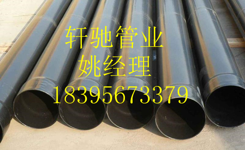 黑龙江热浸塑钢管规格齐全-薄利多销&nbsp;&nbsp;热浸塑钢管价格&nbsp;&nbsp;热浸塑钢管厂家