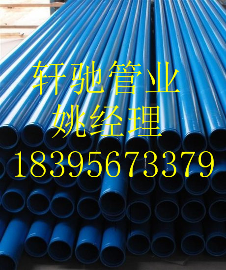 湖南涂塑热浸塑钢管-电缆管批发&nbsp;&nbsp;热浸塑钢管价格&nbsp;&nbsp;热浸塑钢管规格&nbsp;&nbsp;热浸塑钢管厂家