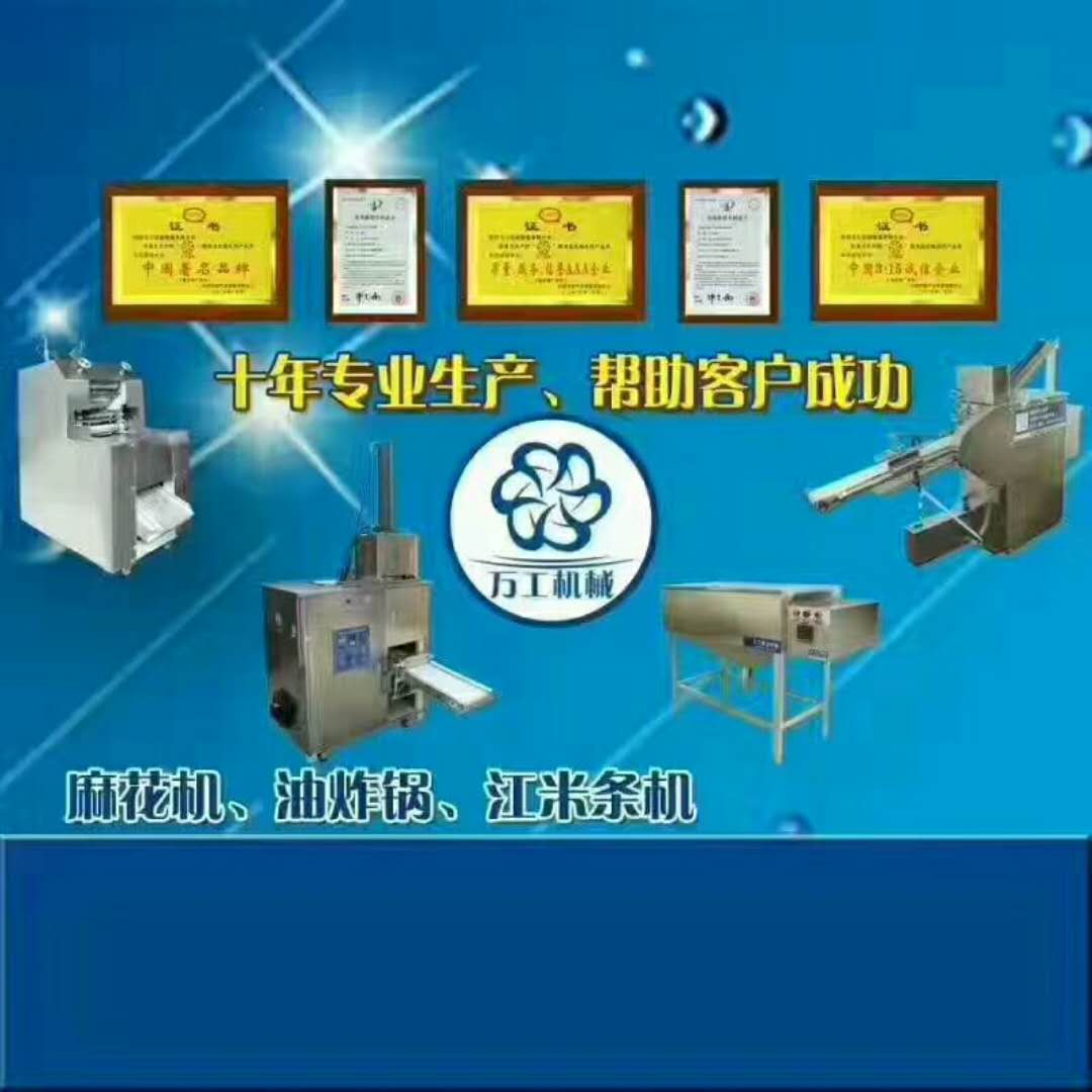 宝鸡万工机械制造有限公司