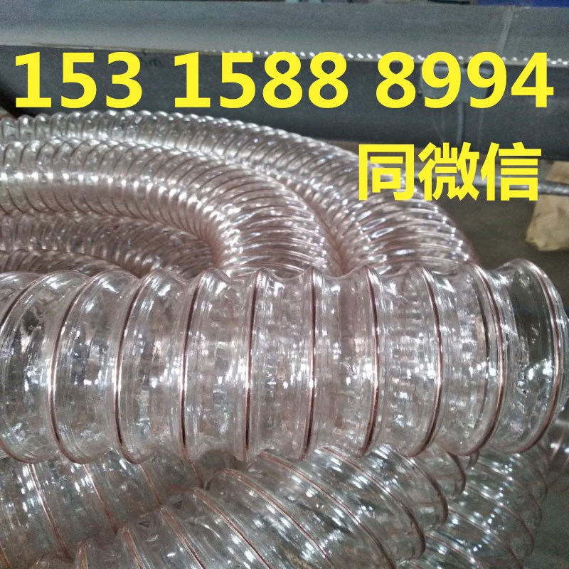 通风管河北PU钢丝管通风软管经久耐磨使用时间长